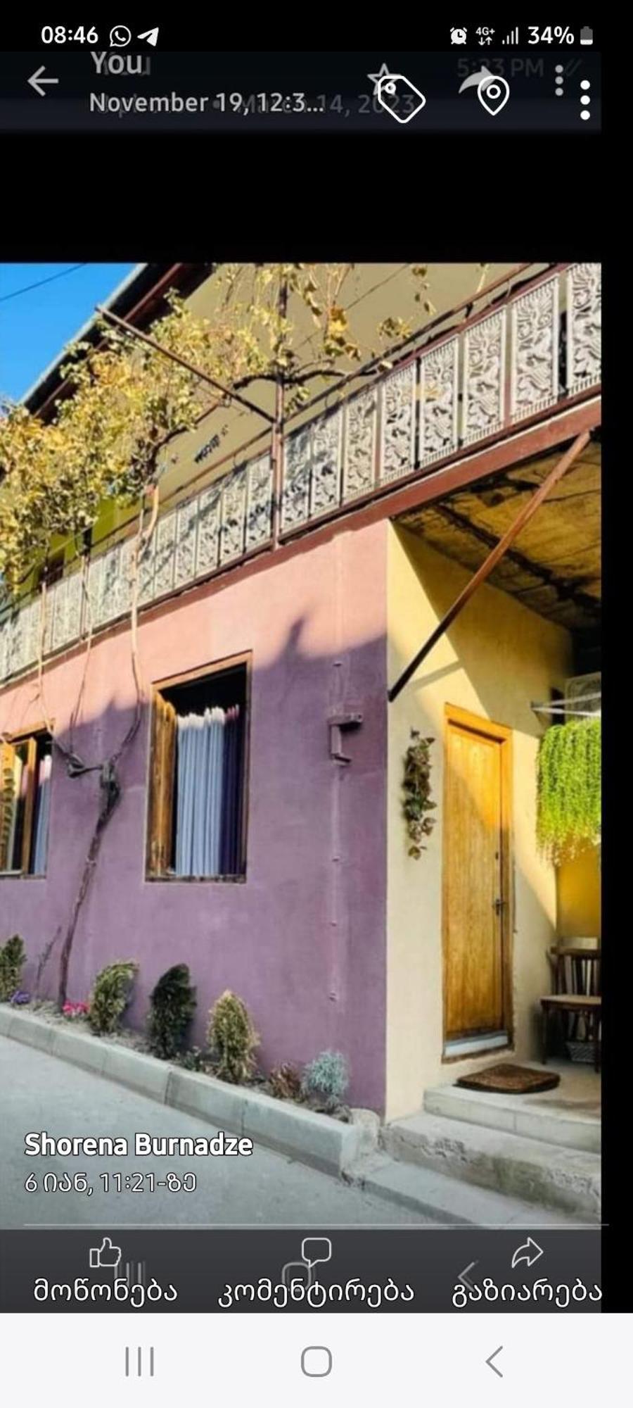 Apartment With A Nice Terrace In Old City Center 第比利斯 外观 照片